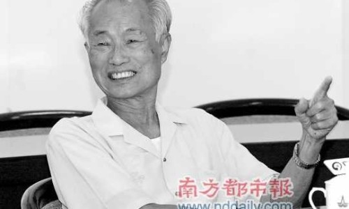方得人心的意思-熏鸽的功效-长丰县公共资源交易中心网站,中国薰鸽功效网站