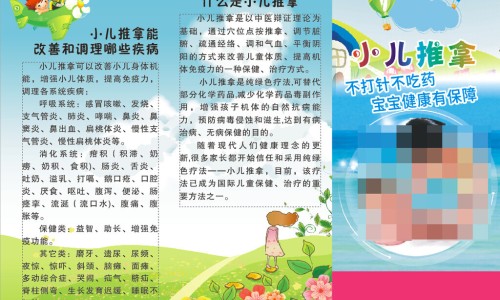 熏鸽的功效-长丰县公共资源交易中心网站,中国薰鸽功效网站
