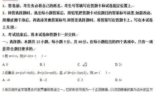 方得人心的意思-熏鸽的功效-长丰县公共资源交易中心网站,中国薰鸽功效网站